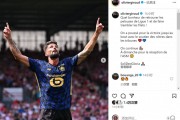 开云官网-首秀破门⚽吉鲁社媒：回到法甲赛场并进球真是太开心了！